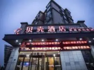 貝殼新鄭市航空港區華夏大道酒店Shell Xinzheng Airport Port Huaxia Avenue Hotel