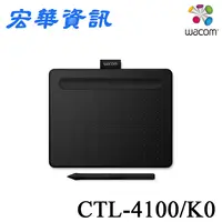 在飛比找樂天市場購物網優惠-(現貨)台南專賣店 Wacom Intuos Basic C