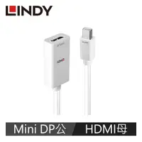 在飛比找良興EcLife購物網優惠-LINDY林帝 MINI DISPLAYPORT公 To H