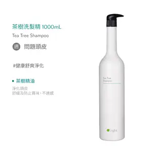 O right 歐萊德 茶樹洗髮精1000ml