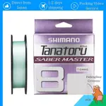 SHIMANO TANATOR 8 SABERMASTER 2-200 青绿色。