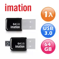 在飛比找神腦生活優惠-imation 2合1 USB 3.0 迷你高速OTG隨身碟