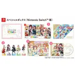 【預購商品9/26發售】NS SWITCH遊戲 五等分的花嫁 五等分的新娘 五等分消除故事 2ND 純日版 特別典藏版