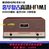 在飛比找樂天市場購物網優惠-KINGHOPE PA-550臺式桌面音箱DVD/CD藍牙收
