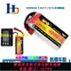 機體零件 鷹王航模車船固定翼多軸大容量7.4V 11.1V 4200mAh 25C 4S鋰電池