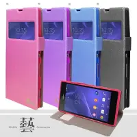 在飛比找蝦皮購物優惠-【福利品】Sony Xperia T3 D5103 第二代 