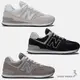 New Balance 574 男鞋 女鞋 休閒鞋 白灰/黑/灰【運動世界】ML574EVW-D/ML574EVB-D/ML574EVG-D