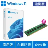 在飛比找momo購物網優惠-【Microsoft 微軟】DDR4-3200 8GB PC