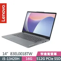 在飛比找PChome24h購物優惠-Lenovo IdeaPad Slim 3i 83EL001