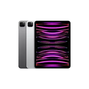 【Apple】2022 iPad Pro 12.9吋/WiFi/256G