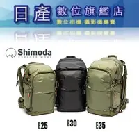 在飛比找Yahoo!奇摩拍賣優惠-【日產旗艦】現貨 Shimoda Explore V2 E3