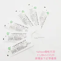 在飛比找Yahoo!奇摩拍賣優惠-針灸針北京華夏小針刀 漢章針刀 華夏針刀 100支一盒刃針針