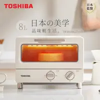 在飛比找momo購物網優惠-【TOSHIBA 東芝】8公升日式小烤箱(TM-MG08CZ
