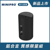 在飛比找momo購物網優惠-【MINIPRO】智能無線香氛機-黑(/芳香機/水氧機/擴香