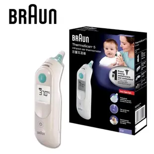 Braun 百靈耳溫槍 IRT6030 附21個耳套 總代理公司貨 保固2年