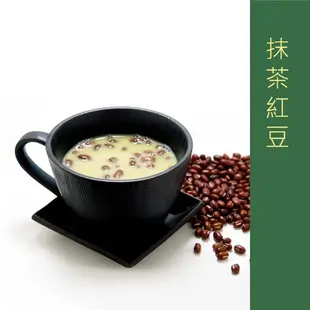 輕快風 抹茶紅豆、芋香西米露 30g 沖泡食品/登山糧食/行動糧/方便攜帶 59DC301、59DC302