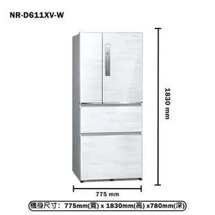 【Panasonic 國際牌】 【NR-D611XV-W】610公升四門無邊框鋼板電冰箱-雅士白(含標準安裝)