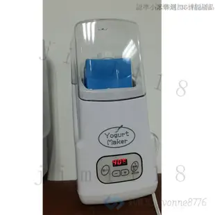 【臺灣現貨】痠奶 日本銷售衕款 1L大容量 可調溫 全自動痠奶機 優格製造機 普羅優格機 優格機 優酪乳製造機