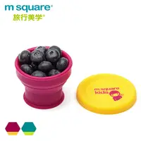 在飛比找PChome24h購物優惠-m square摺疊碗新系列kids-S (二入) 顏色隨機