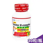 健生 CLK B群複方錠(長效型) 30粒/瓶