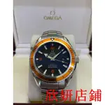 欣妍二手/OMEGA 歐米茄 45.5MM 橘海馬600 PLANET OCEAN 22085000