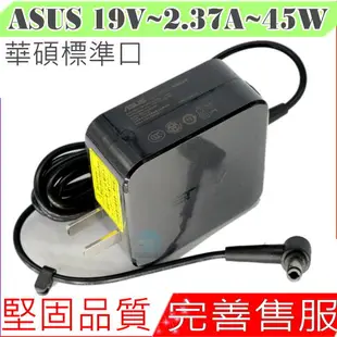 ASUS 19V 2.37A 變壓器(原廠)-華碩 45W,D550,D550CA,D550MA,Q301,Q501,Q502,Q301LA,Q501L,Z450L,Z450U,Z550,Z550M,Z550S,ADP-45AW A,F551,F505,F705