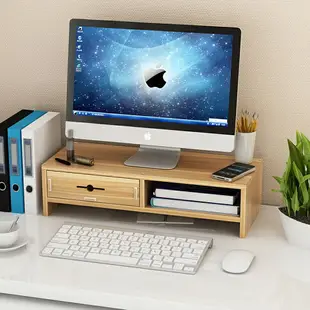電腦顯示器屏護頸增高架臺辦公室液晶底座鍵盤收納盒置物桌面整理