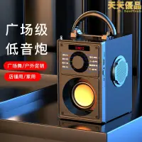 在飛比找露天拍賣優惠-earise/雅蘭仕 f10音箱戶外廣場舞插卡重低音炮可攜式