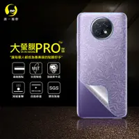 在飛比找松果購物優惠-【大螢膜PRO】XiaoMi 紅米 Note 9T 全膠背蓋