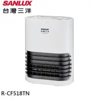 在飛比找momo購物網優惠-【SANLUX 台灣三洋】直立式陶瓷電暖器(R-CF518T