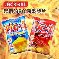 在飛比找生活市集優惠-【Jack n Jill】Pic-A玉米餅乾脆片180g 起