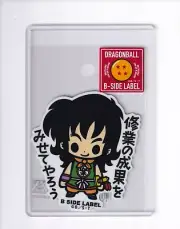 New Dragon Ball Yamcha B-SIDE LABEL Sticker Japan UV & Water Resistant