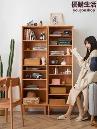 在飛比找樂天市場購物網優惠-優購生活書架書柜一體靠墻實木松木落地超薄臥室置物架日式窄高客
