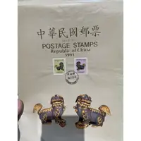 在飛比找蝦皮購物優惠-中華民國郵票冊80年（1991）