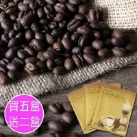 在飛比找PChome24h購物優惠-Gustare caffe 原豆研磨-濾掛式公豆咖啡5盒(5