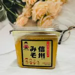 日本 神州一味噌 金味噌 信州金味噌 信州味噌 500G｜全店$199免運