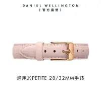 在飛比找momo購物網優惠-【Daniel Wellington】DW 錶帶 Petit