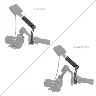 【Line5%回饋】◎相機專家◎ 現貨 SmallRig 3028C 提壺手把 3028 適用 DJI RS3 PRO RS3 RS3 MINI RSC2 RS2 公司貨【跨店APP下單最高20%點數回饋】