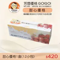 在飛比找蝦皮購物優惠-【芳蓉優格】甜心優格一盒(#DIY優格專用菌粉#芳蓉#101