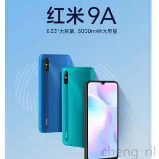 全新未拆 紅米9A 4G+64G 小米 9a Redmi 小米手機 臺灣公司貨☆極美數碼☆