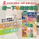【日本金鳥】噴一下室內防蚊噴霧劑 (130日無香料) (8.1折)