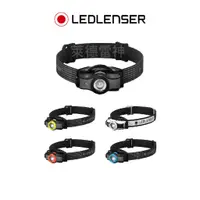 在飛比找蝦皮商城優惠-【德國Ledlenser】MH5專業伸縮調焦頭燈〖多色可選〗