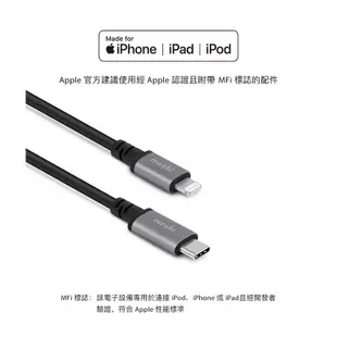 公司貨 MOSHI USB-C to Lightning 充電/傳輸線 需搭配 USB-C 充電器 贈束線帶 MFi