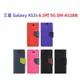 【韓風雙色】三星 Galaxy A52s 6.5吋 5G SM-A528B 翻頁式側掀 插卡皮套 保護套 支架