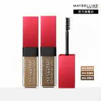 在飛比找momo購物網優惠-【MAYBELLINE 媚比琳】零失手3D持色染眉膏(2入組