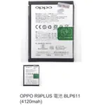 OPPO R9PLUS 電池 BLP611 (4120MAH) 0656