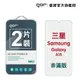 GOR保護貼 Samsung 三星 A15 5G 9H鋼化玻璃保護貼 全透明非滿版2片裝 公司貨 現貨 廠商直送