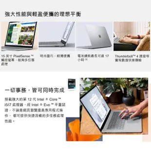 【Microsoft 微軟】A福利品 Surface Laptop5 13吋輕薄觸控筆電-白金(i5-1235U/8G/256G/W11/QZI-00019-M00)