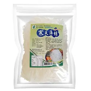 台灣綠源寶-寒天藻絲70g/包