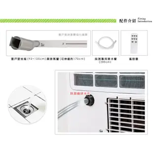 特價尚朋堂冷氣/清淨雙效移動式空調可送風可除濕定時24HR水冷氣冰冷扇電風扇電扇